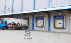 物流行業(yè)冷庫BC-008